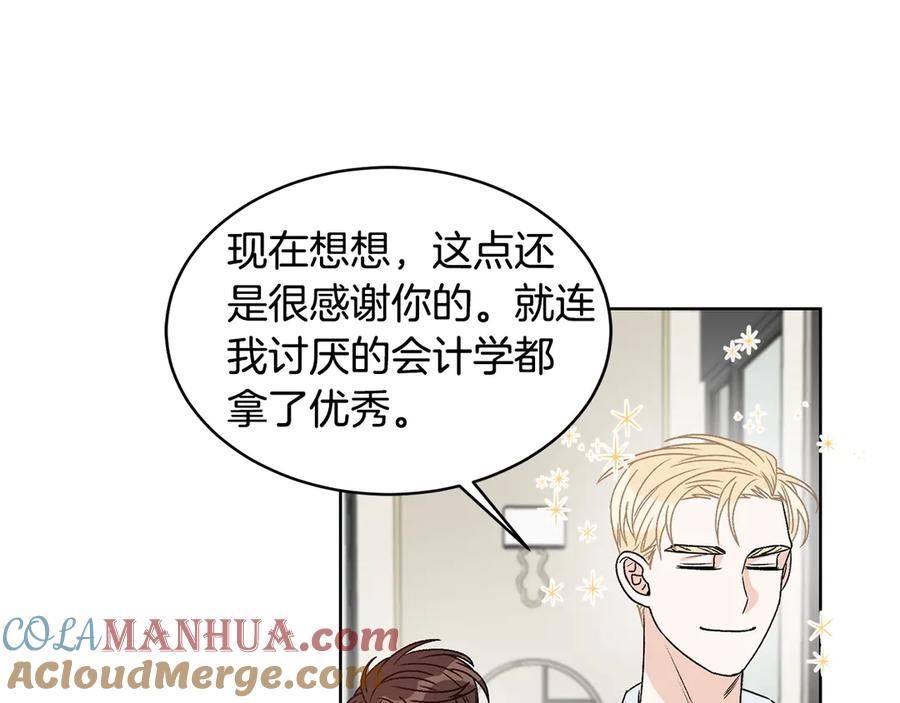 《花花公子与绯闻秘书》第38话 翻旧账 第41页