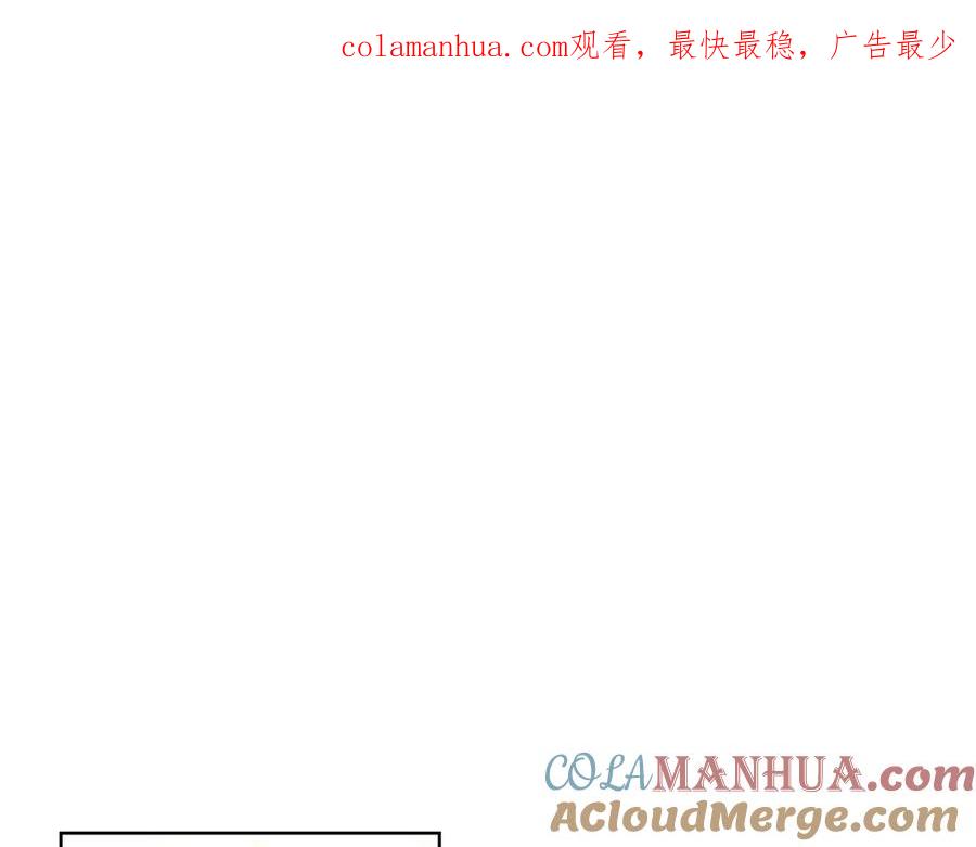 《花花公子与绯闻秘书》第38话 翻旧账 第1页