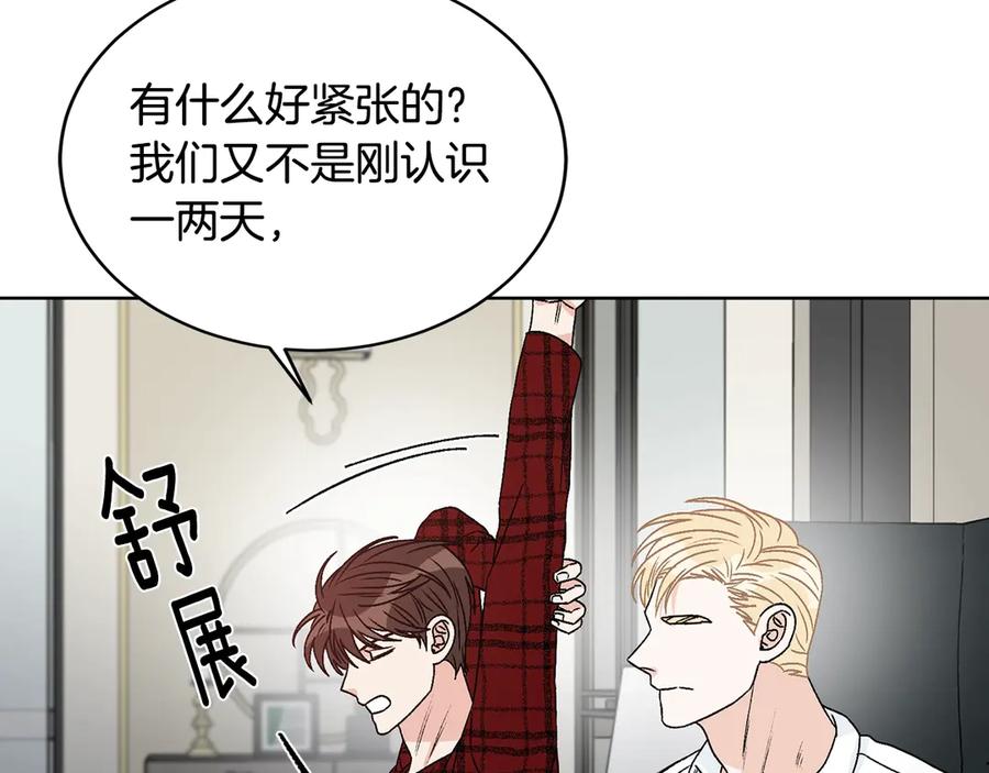 《花花公子与绯闻秘书》第38话 翻旧账 第24页