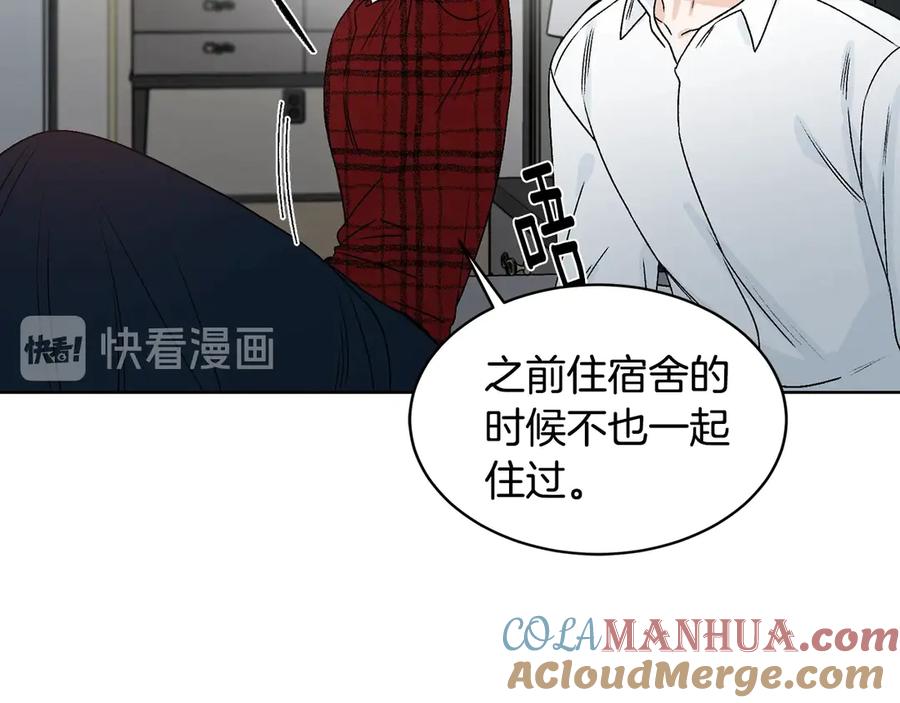 《花花公子与绯闻秘书》第38话 翻旧账 第25页