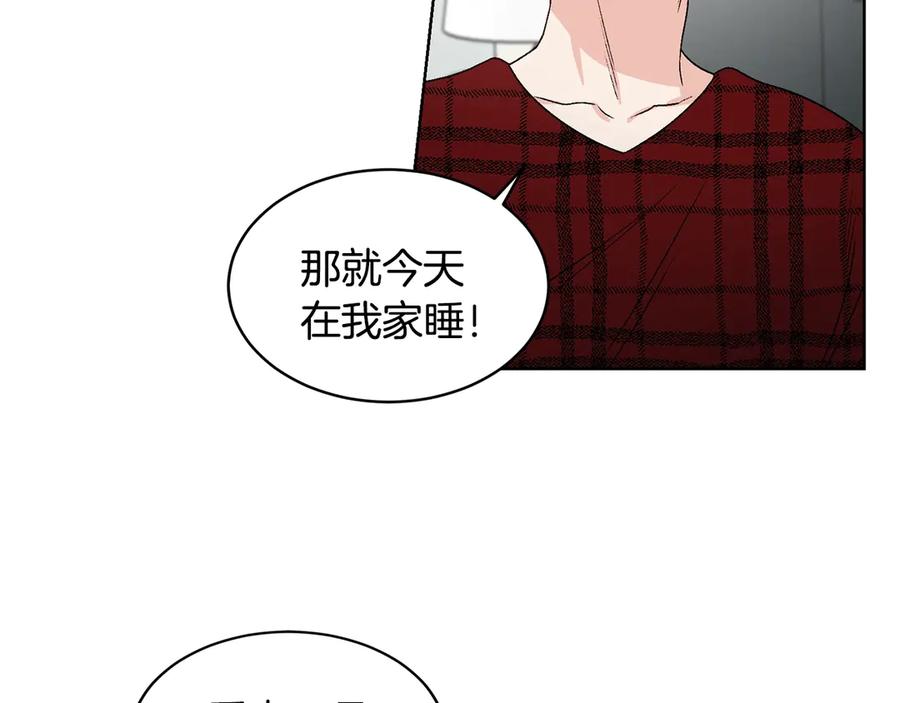 《花花公子与绯闻秘书》第38话 翻旧账 第71页