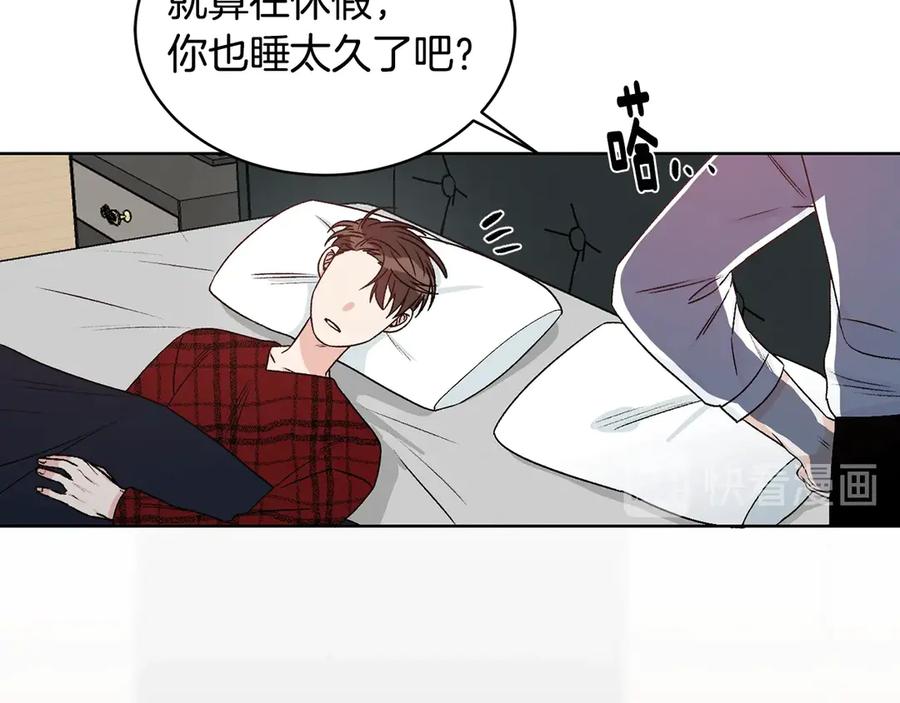 《花花公子与绯闻秘书》第38话 翻旧账 第15页
