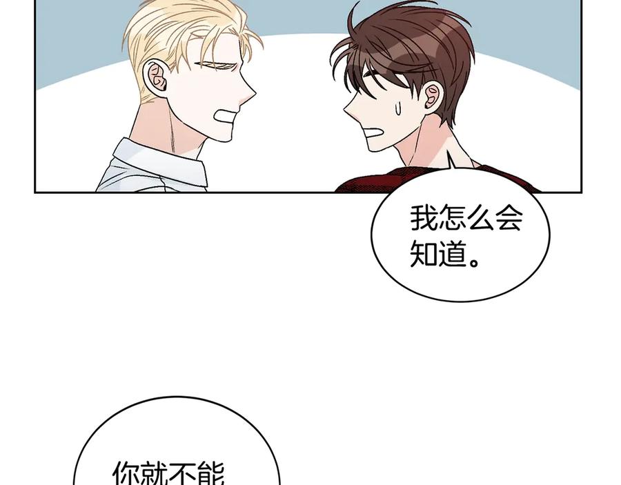 《花花公子与绯闻秘书》第38话 翻旧账 第34页