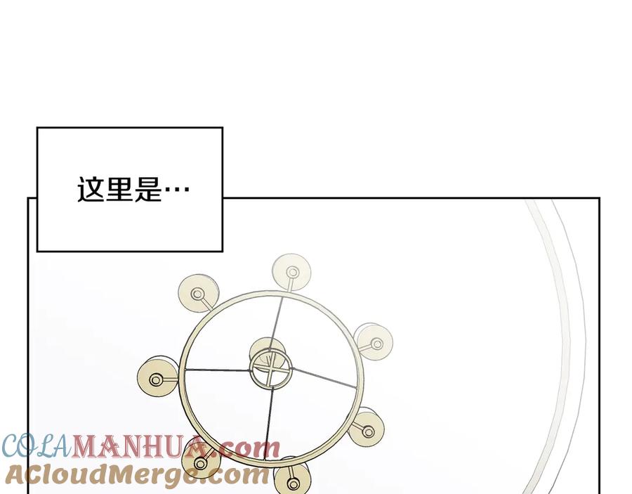 《花花公子与绯闻秘书》第38话 翻旧账 第13页