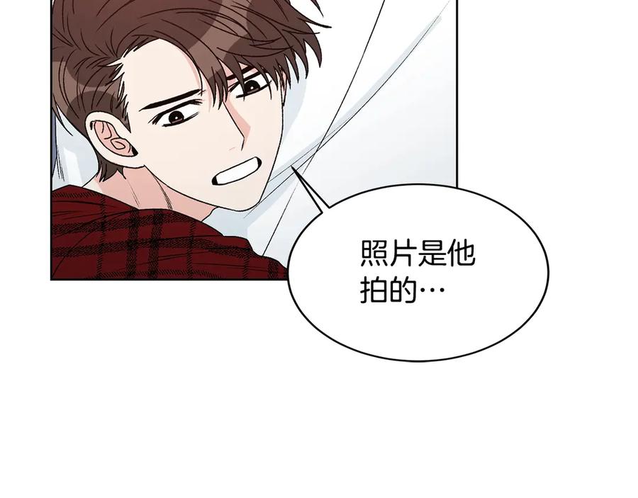 《花花公子与绯闻秘书》第38话 翻旧账 第83页