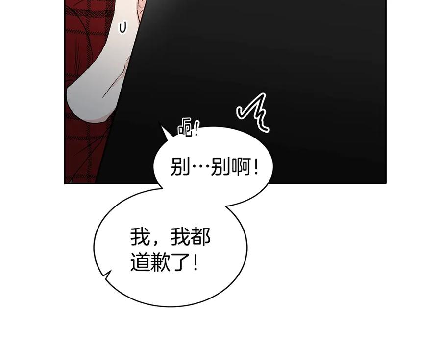 《花花公子与绯闻秘书》第38话 翻旧账 第99页