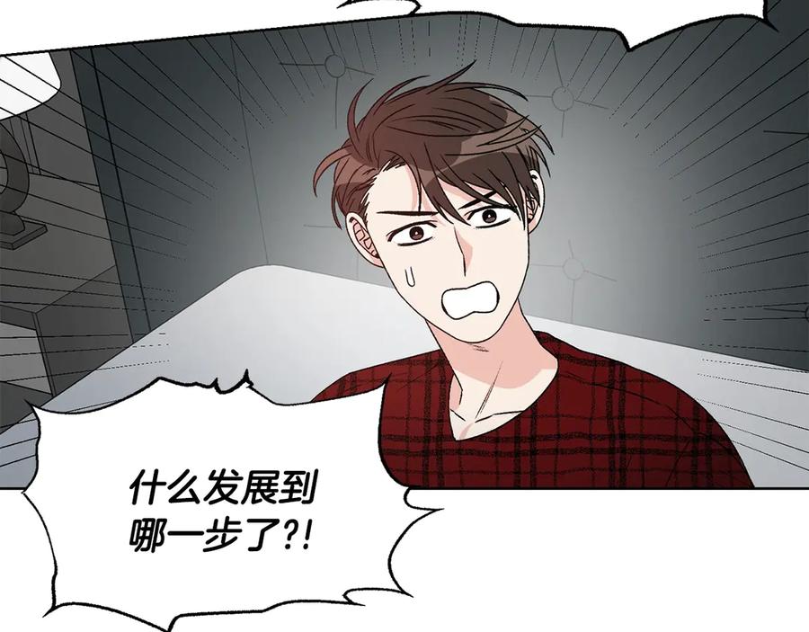 《花花公子与绯闻秘书》第38话 翻旧账 第63页