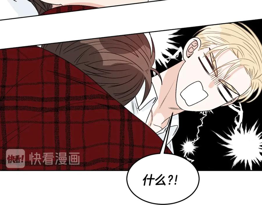 《花花公子与绯闻秘书》第38话 翻旧账 第87页