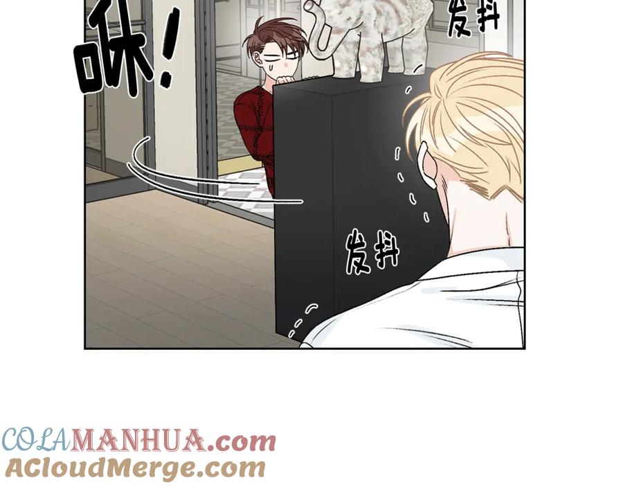 《花花公子与绯闻秘书》第38话 翻旧账 第89页