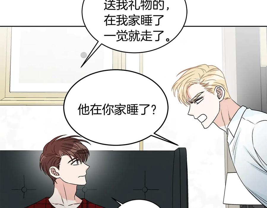 《花花公子与绯闻秘书》第38话 翻旧账 第67页