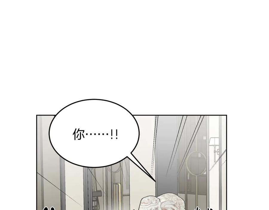 《花花公子与绯闻秘书》第38话 翻旧账 第88页