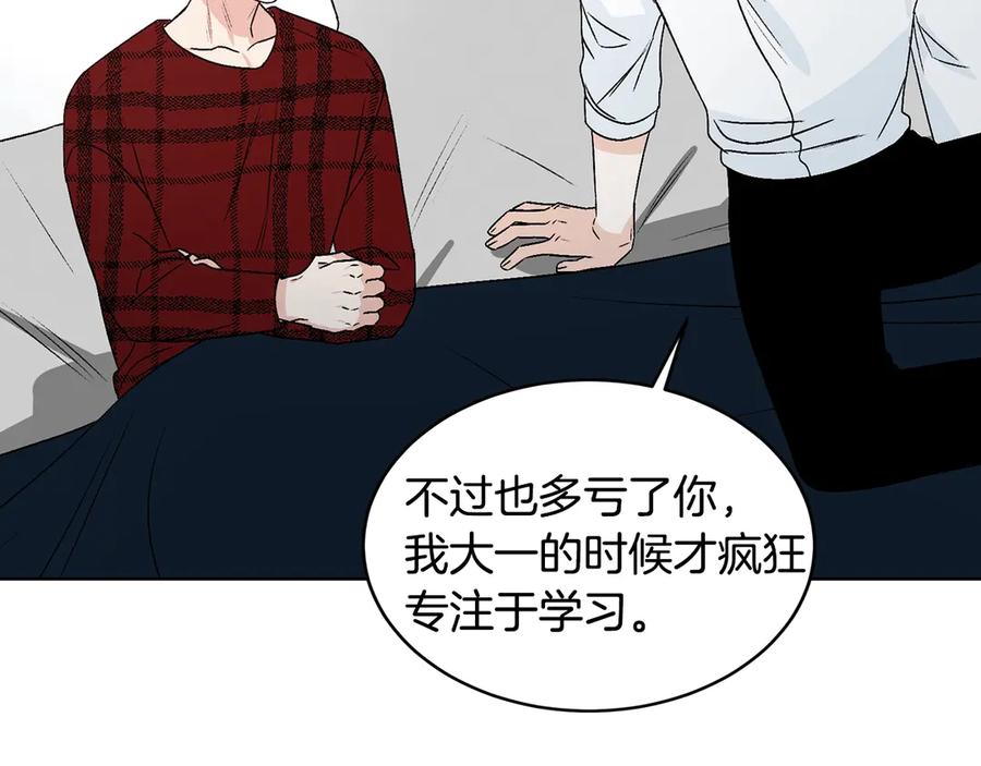 《花花公子与绯闻秘书》第38话 翻旧账 第40页