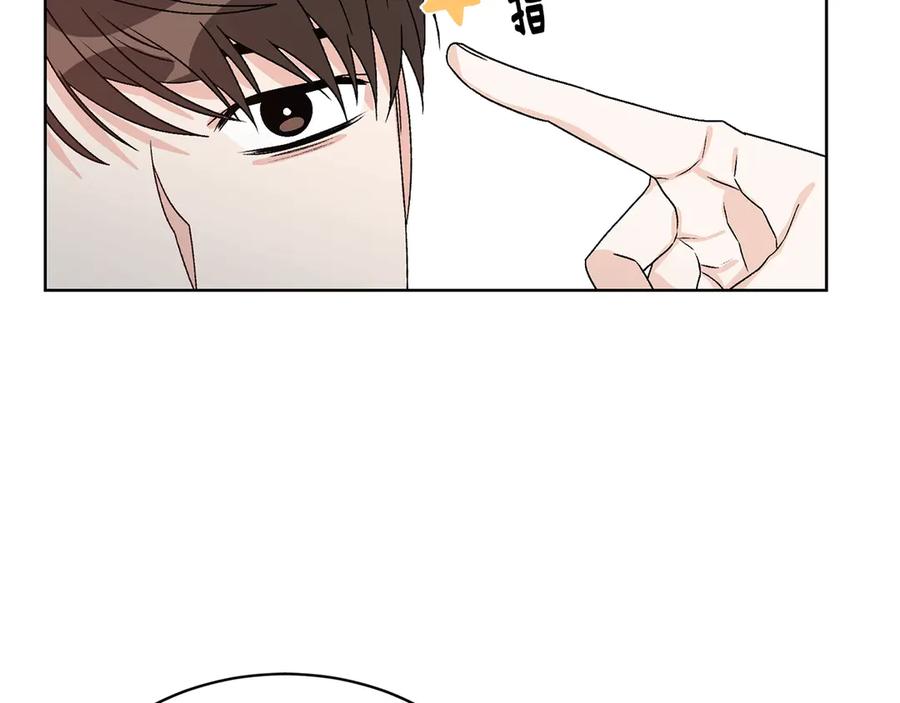 《花花公子与绯闻秘书》第38话 翻旧账 第23页