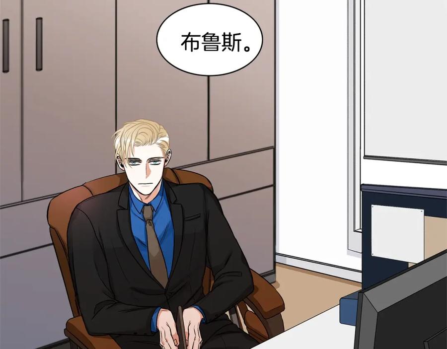 《花花公子与绯闻秘书》第3话 和我约会 第67页