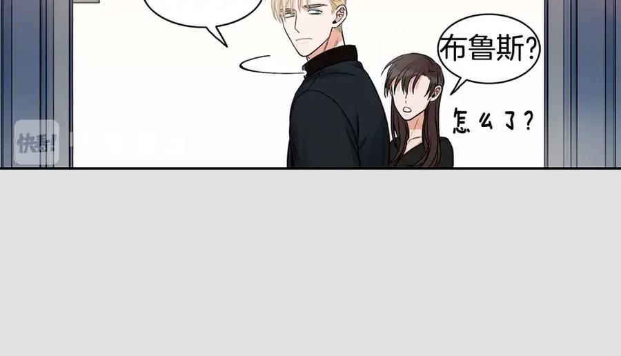 《花花公子与绯闻秘书》第3话 和我约会 第55页