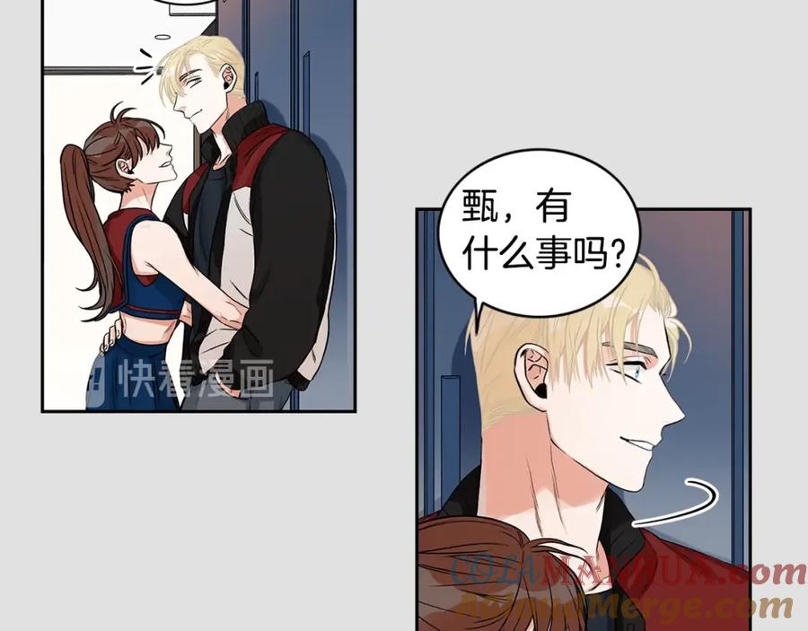 《花花公子与绯闻秘书》第3话 和我约会 第25页