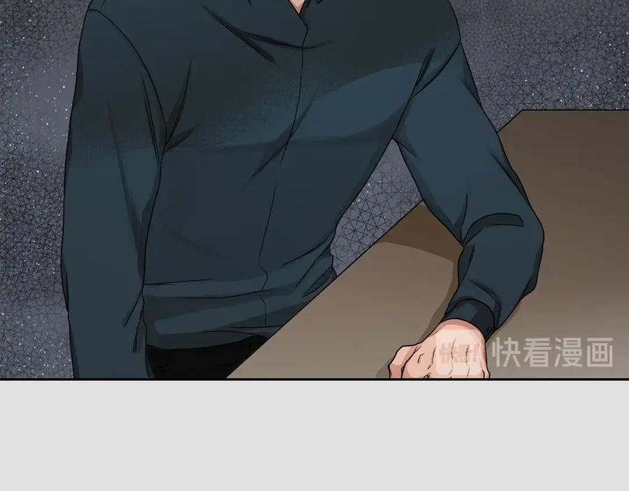 《花花公子与绯闻秘书》第3话 和我约会 第48页