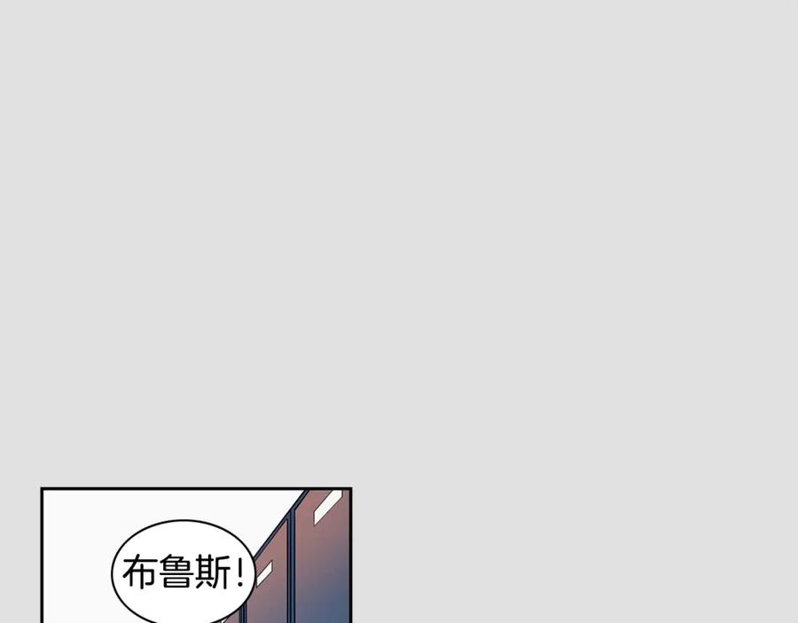 《花花公子与绯闻秘书》第3话 和我约会 第24页