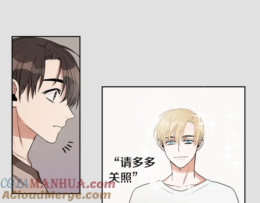 《花花公子与绯闻秘书》第3话 和我约会 第13页