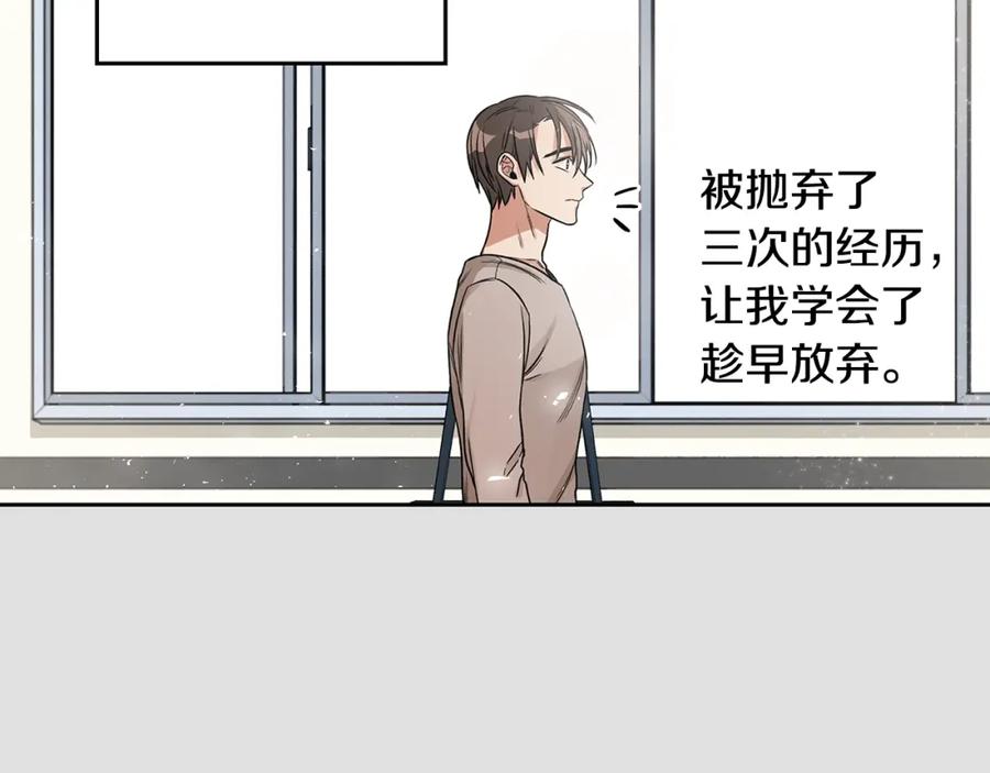 《花花公子与绯闻秘书》第3话 和我约会 第50页