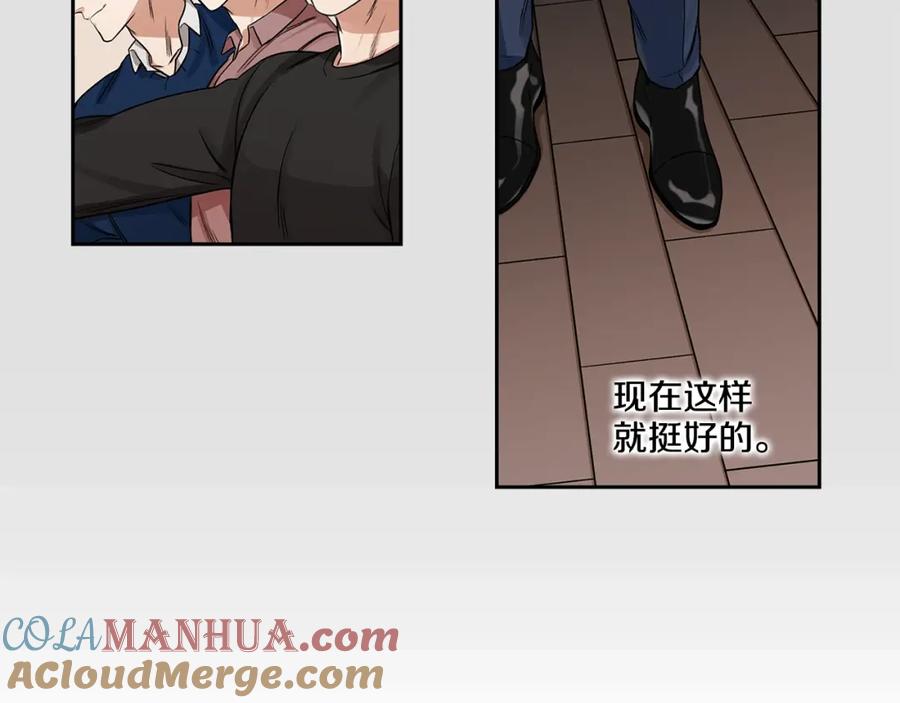《花花公子与绯闻秘书》第3话 和我约会 第57页