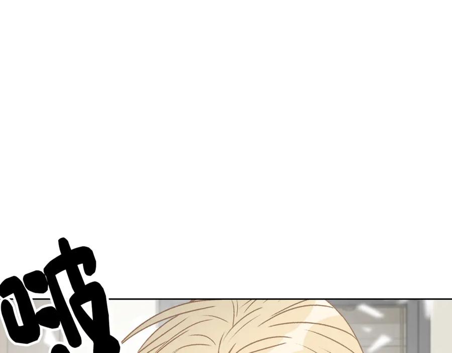 《花花公子与绯闻秘书》第39话 你是我的另一半 第3页