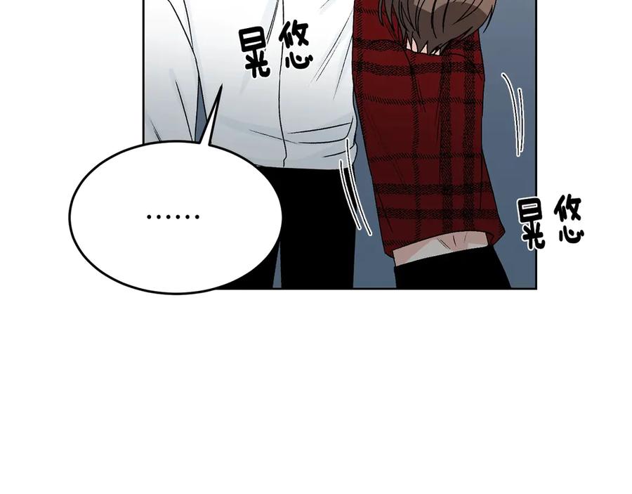 《花花公子与绯闻秘书》第39话 你是我的另一半 第54页