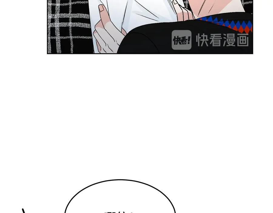 《花花公子与绯闻秘书》第39话 你是我的另一半 第114页