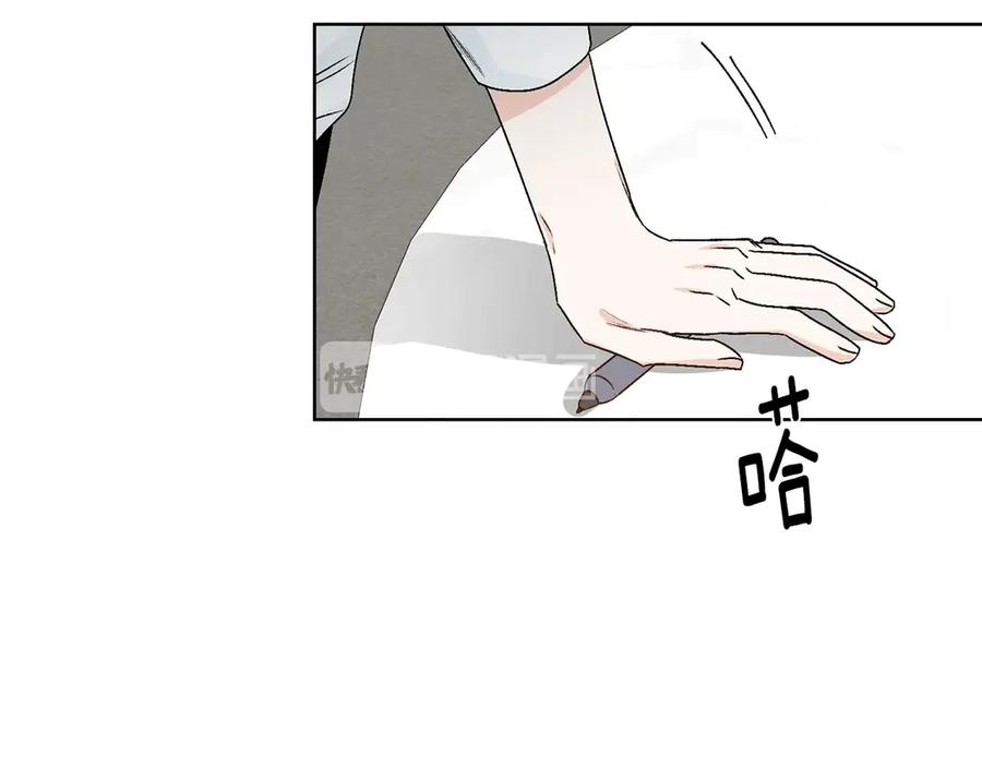 《花花公子与绯闻秘书》第39话 你是我的另一半 第55页