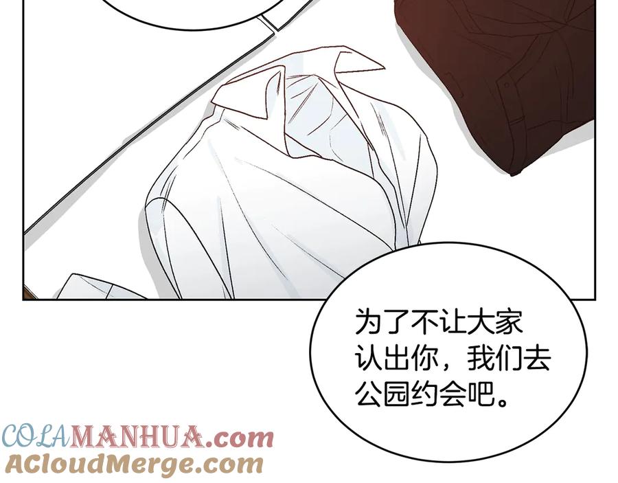 《花花公子与绯闻秘书》第39话 你是我的另一半 第101页