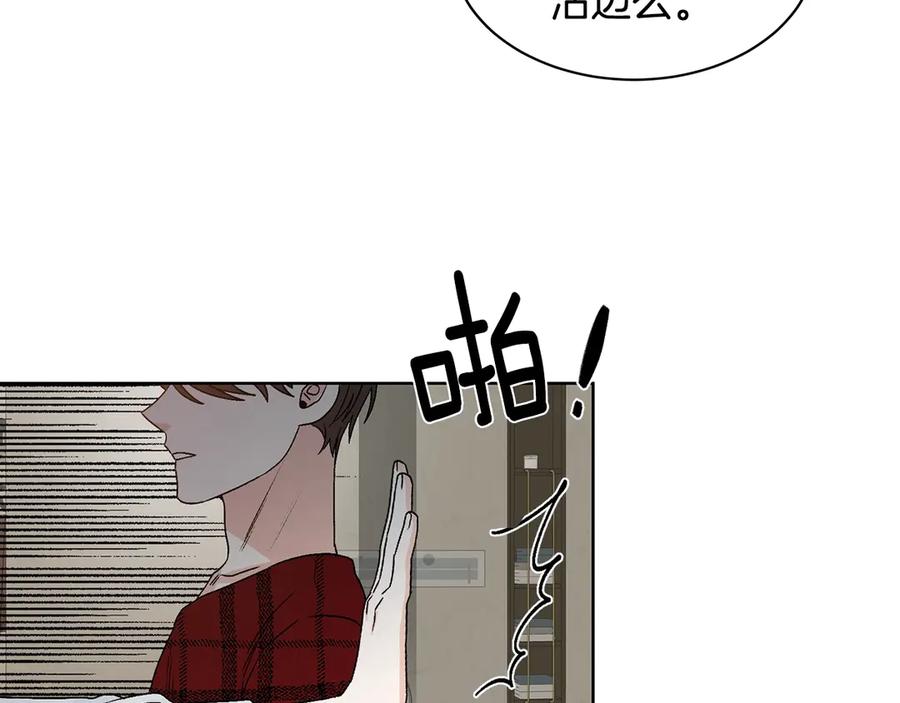《花花公子与绯闻秘书》第39话 你是我的另一半 第32页