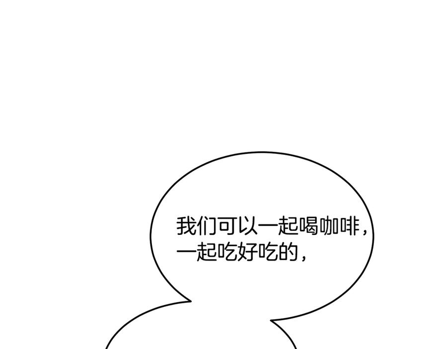 《花花公子与绯闻秘书》第39话 你是我的另一半 第102页