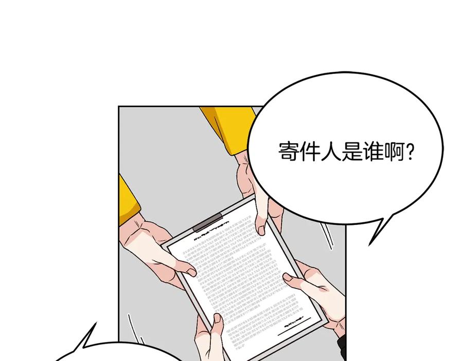 《花花公子与绯闻秘书》第39话 你是我的另一半 第123页