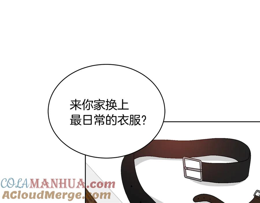 《花花公子与绯闻秘书》第39话 你是我的另一半 第97页