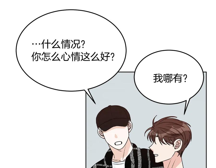 《花花公子与绯闻秘书》第39话 你是我的另一半 第107页