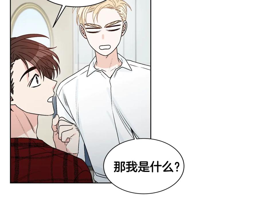 《花花公子与绯闻秘书》第39话 你是我的另一半 第72页