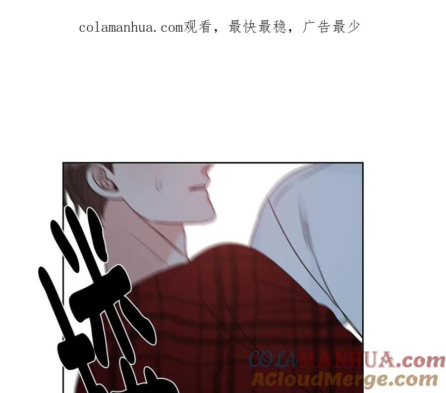 《花花公子与绯闻秘书》第39话 你是我的另一半 第1页