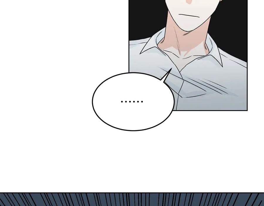 《花花公子与绯闻秘书》第39话 你是我的另一半 第43页