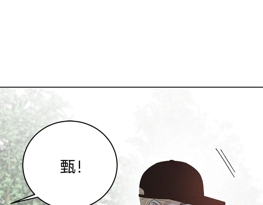《花花公子与绯闻秘书》第40话 送蟒蛇当礼物 第135页