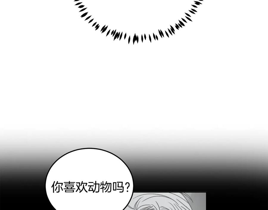 《花花公子与绯闻秘书》第40话 送蟒蛇当礼物 第22页
