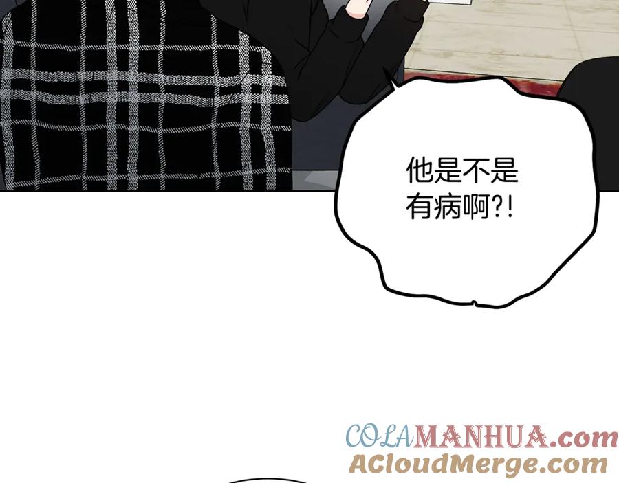 《花花公子与绯闻秘书》第40话 送蟒蛇当礼物 第93页