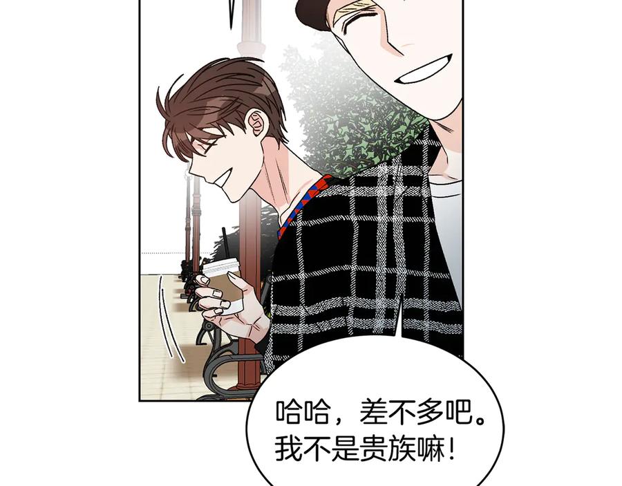 《花花公子与绯闻秘书》第40话 送蟒蛇当礼物 第116页