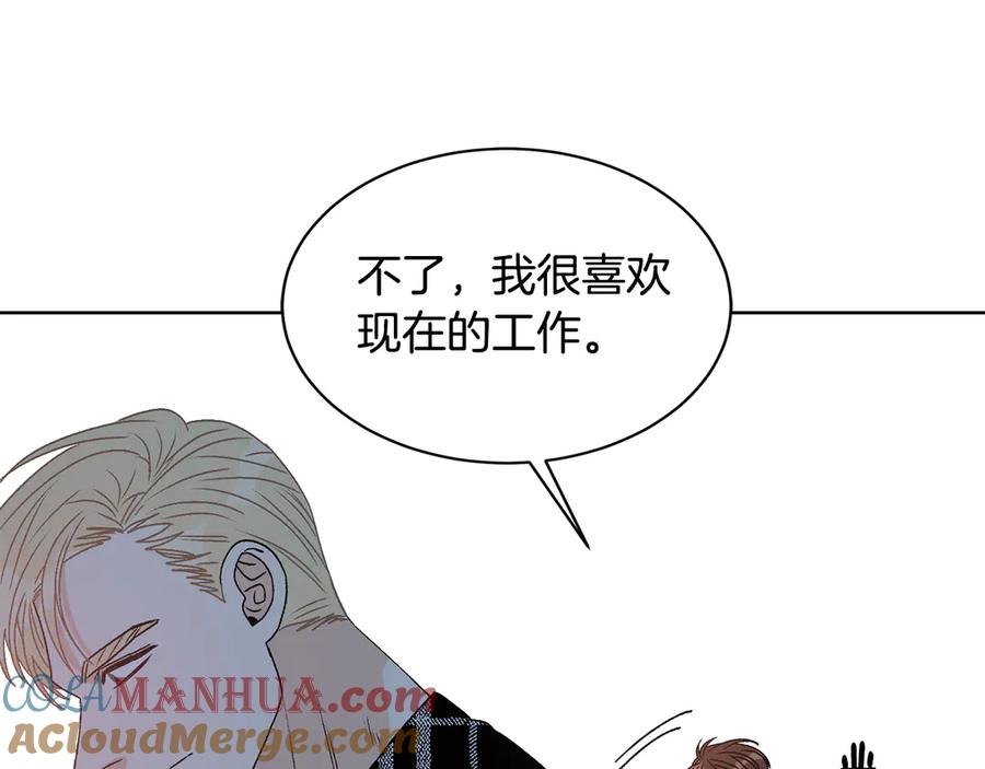 《花花公子与绯闻秘书》第40话 送蟒蛇当礼物 第61页