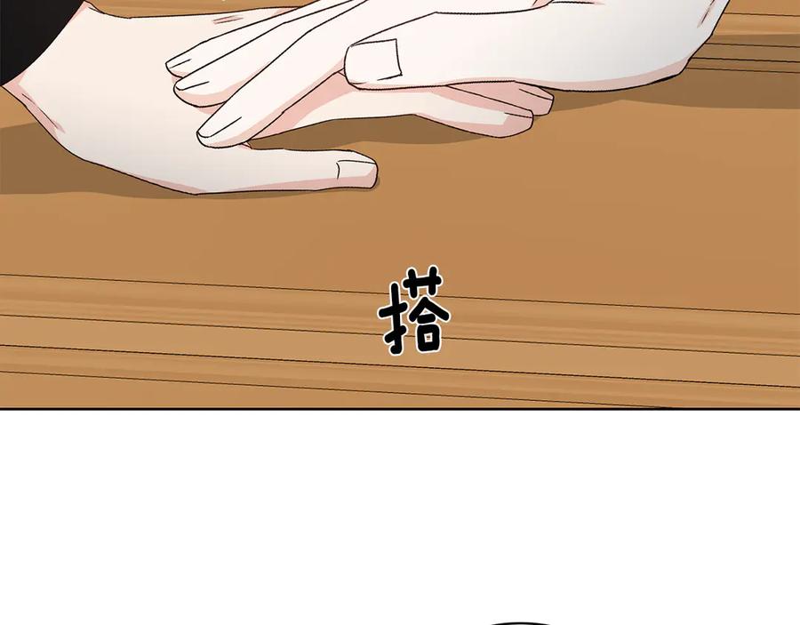 《花花公子与绯闻秘书》第40话 送蟒蛇当礼物 第120页
