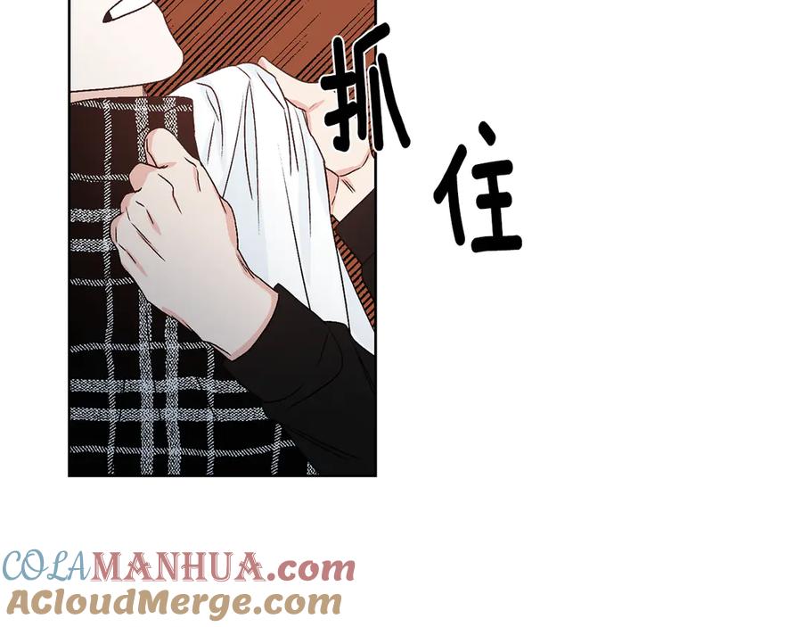 《花花公子与绯闻秘书》第40话 送蟒蛇当礼物 第85页