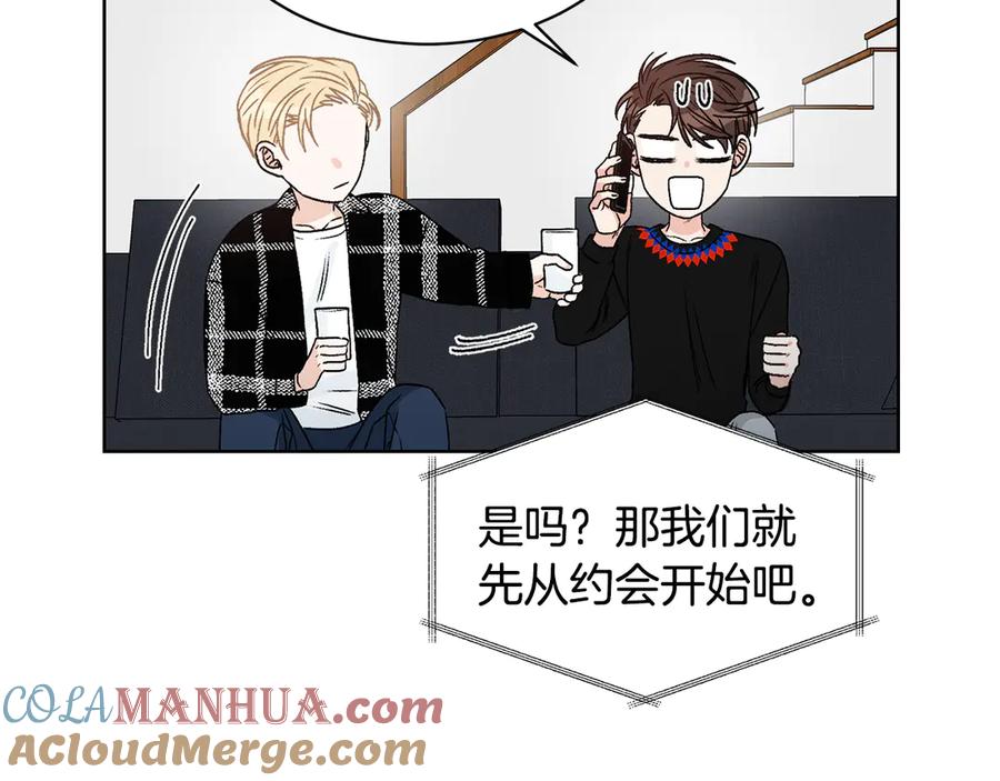 《花花公子与绯闻秘书》第40话 送蟒蛇当礼物 第69页
