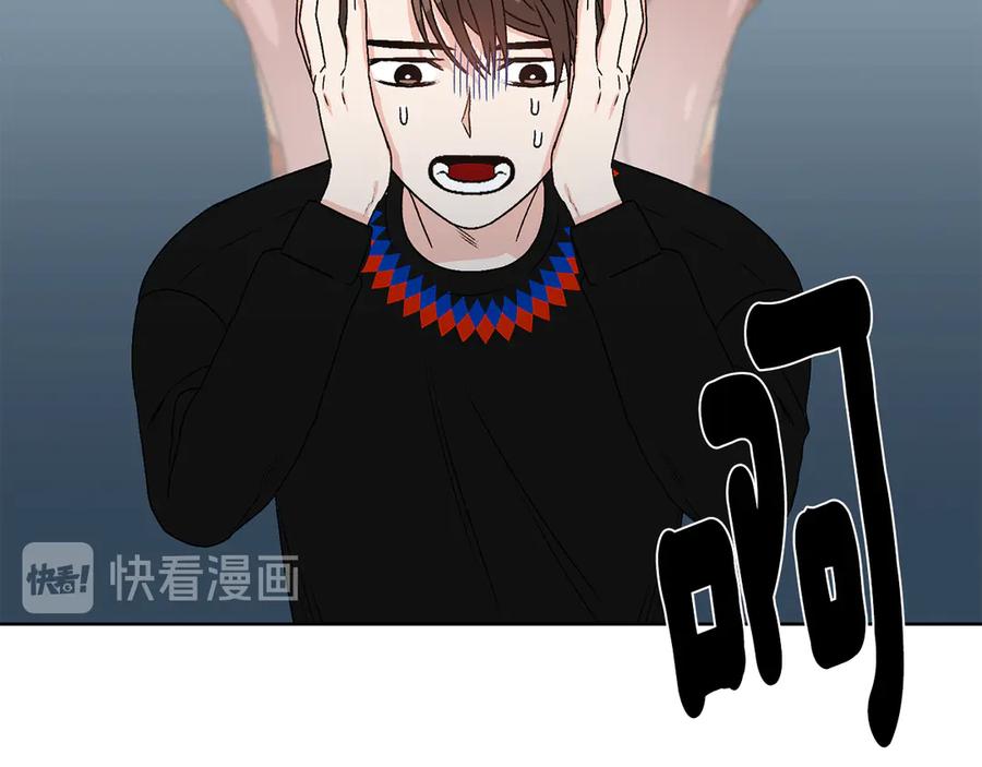《花花公子与绯闻秘书》第40话 送蟒蛇当礼物 第34页