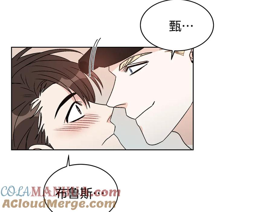 《花花公子与绯闻秘书》第40话 送蟒蛇当礼物 第121页