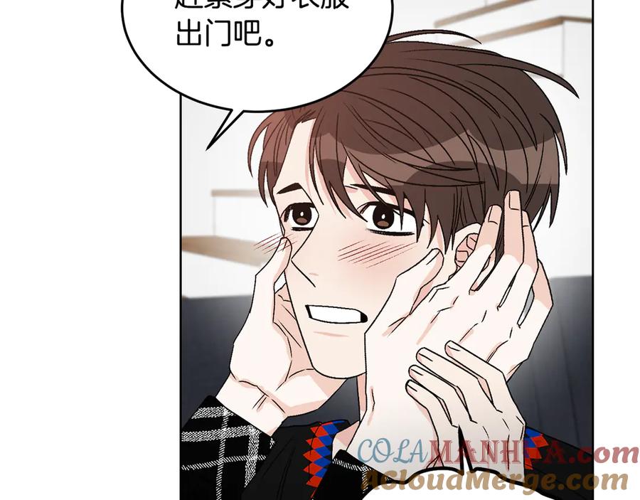 《花花公子与绯闻秘书》第40话 送蟒蛇当礼物 第105页