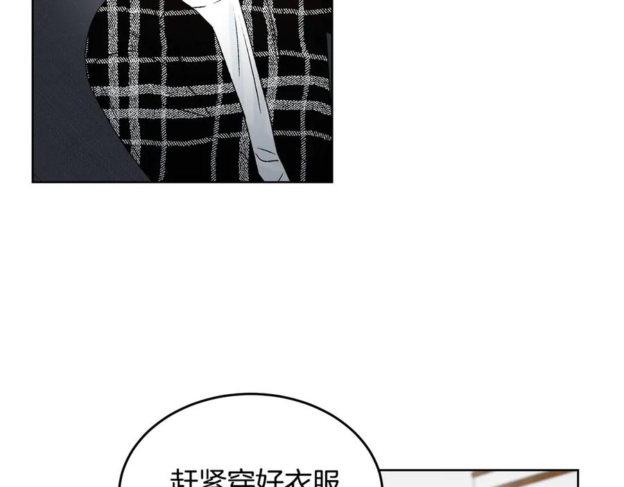 《花花公子与绯闻秘书》第40话 送蟒蛇当礼物 第104页
